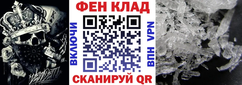 АМФЕТАМИН Premium  Тихвин 