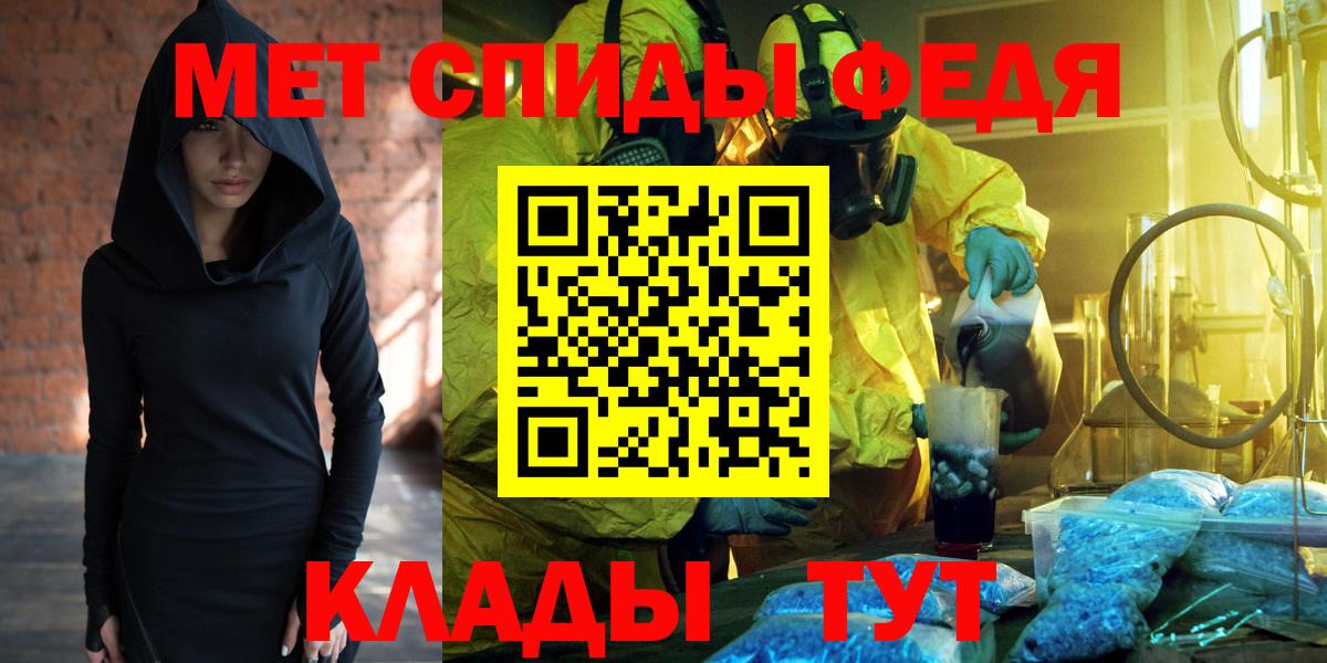 АМФЕТАМИН  Amphetamine  Тихвин  Вход с VPN  Амфетамин 98% 