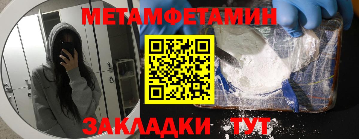 АМФЕТАМИН Розовый Тихвин
