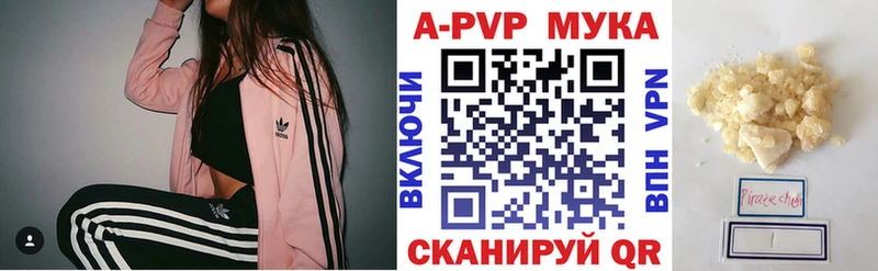 мега рабочий сайт  Тихвин  Alpha-PVP крисы CK  магазин  наркотиков 