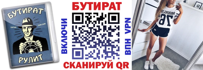 ссылка на мегу зеркало Тихвин Бутират BDO