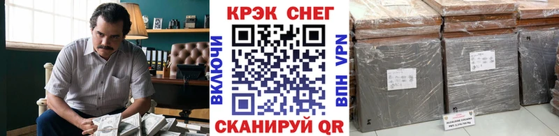 Кокаин 99%  купить наркотики цена  Тихвин 