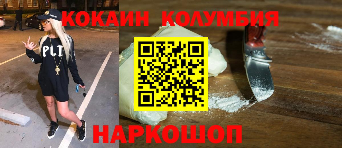 Cocaine 97%  Вход с VPN  Cocaine 99%  Тихвин 