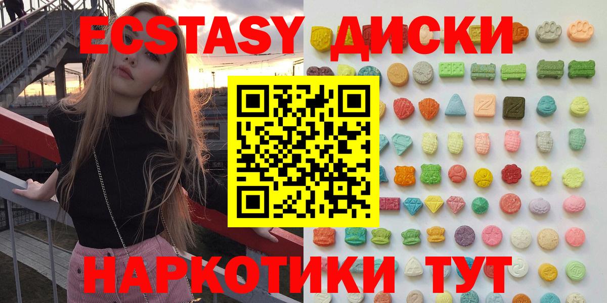 блэк спрут ONION  что такое   Вход с VPN  Ecstasy VHQ  Тихвин 