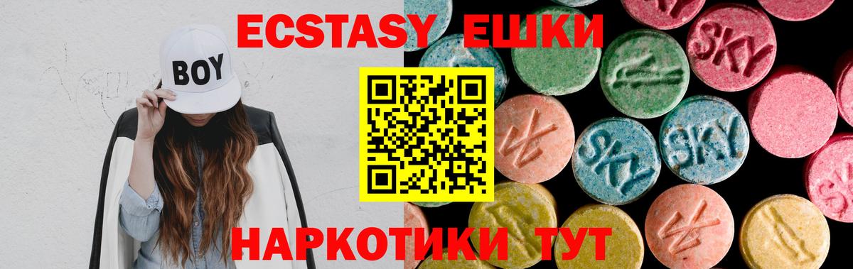Ecstasy TESLA Тихвин