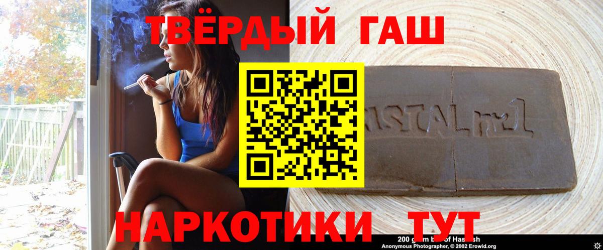 Гашиш гарик  Гашиш гашик  Вход с VPN  Тихвин 