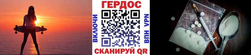 ГЕРОИН гречка Тихвин