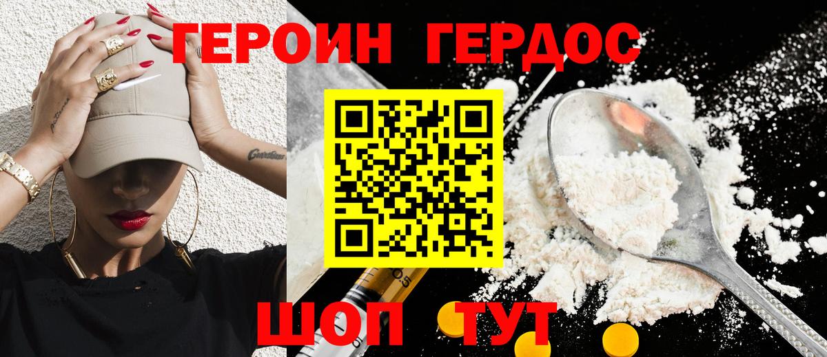 МЕФ  Alpha PVP СОЛЬ   Тихвин  Вход с VPN  Гашиш  Меф кристаллы  Канабис  Марихуана 