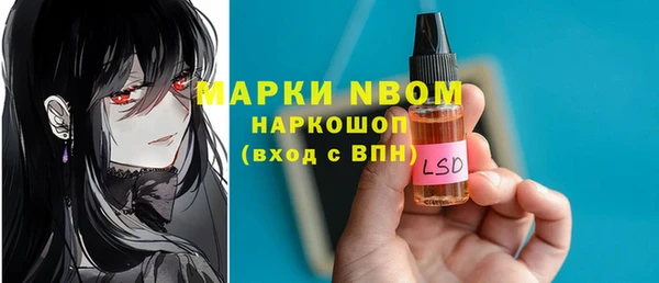 герыч Алексеевка