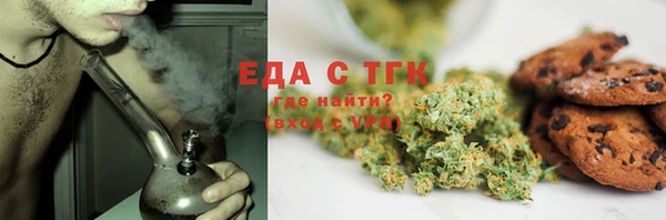 марихуана Алексин
