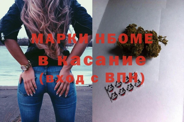 дистиллят марихуана Алзамай