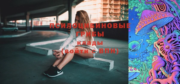 марихуана Алексин