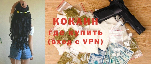 дистиллят марихуана Алзамай