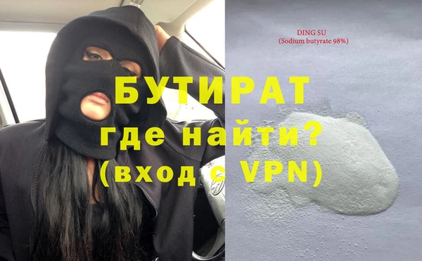 дистиллят марихуана Алзамай