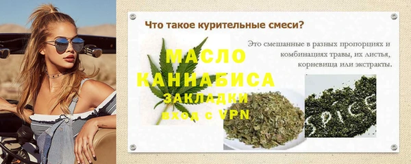 марихуана Алексин