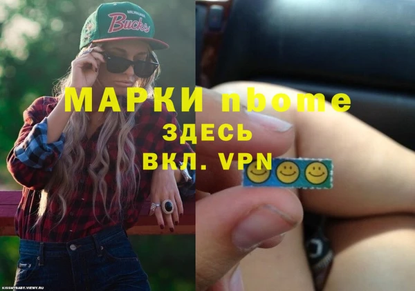 герыч Алексеевка