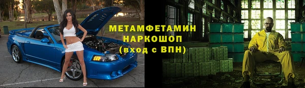 марихуана Алексин