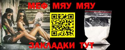 мет Ливны