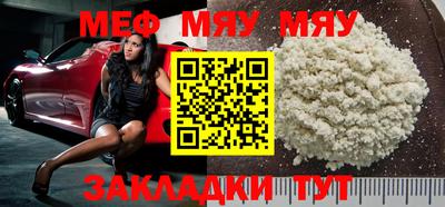 мет Ливны