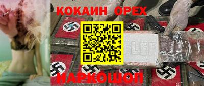 ALPHA PVP Лесосибирск