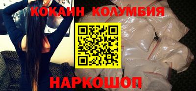 мет Ливны