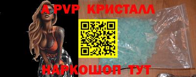 мет Ливны