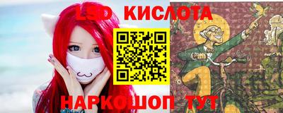 ALPHA PVP Лесосибирск