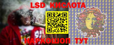 мет Ливны