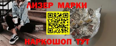 ALPHA PVP Лесосибирск