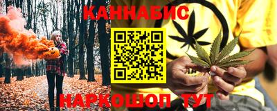 мет Ливны