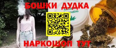 мет Ливны