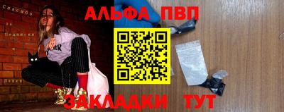 мет Ливны