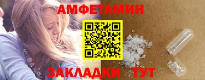 ALPHA PVP Лесосибирск
