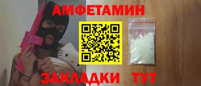 ALPHA PVP Лесосибирск