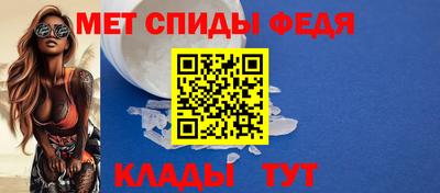 мет Ливны