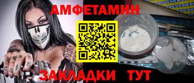 ALPHA PVP Лесосибирск
