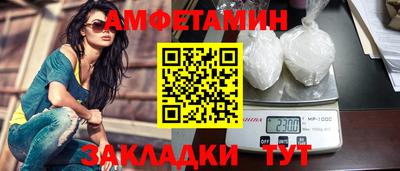 мет Ливны
