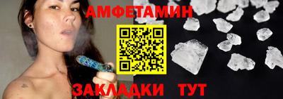 ALPHA PVP Лесосибирск