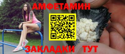 мет Ливны