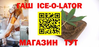 мет Ливны