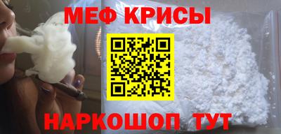 мет Ливны