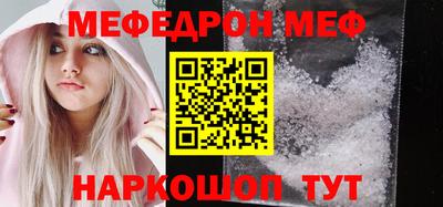 ALPHA PVP Лесосибирск