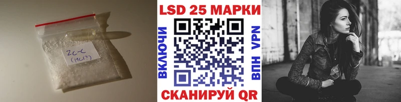 ЛСД экстази кислота цены наркотик Тихвин
