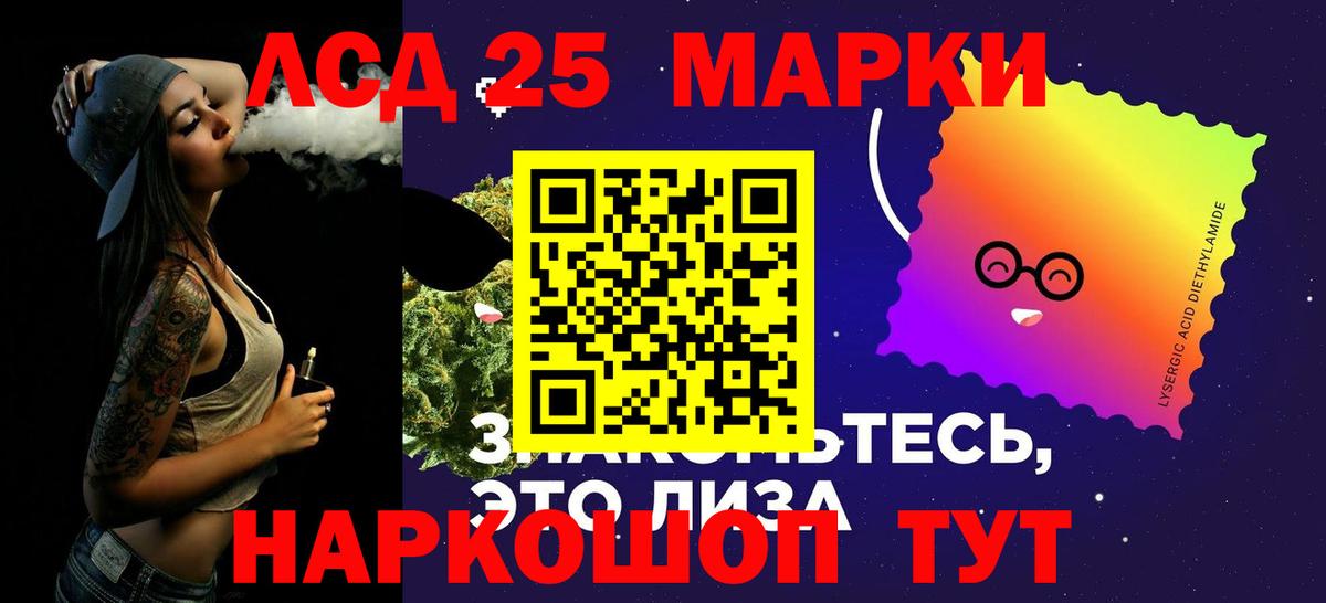 hydra ссылки  ЛСД экстази кислота  Лсд 25 экстази  LSD-25 экстази кислота  Вход с VPN  Тихвин 