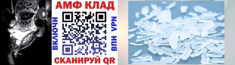 купить наркотики сайты  Тихвин  МЕТАМФЕТАМИН мет 