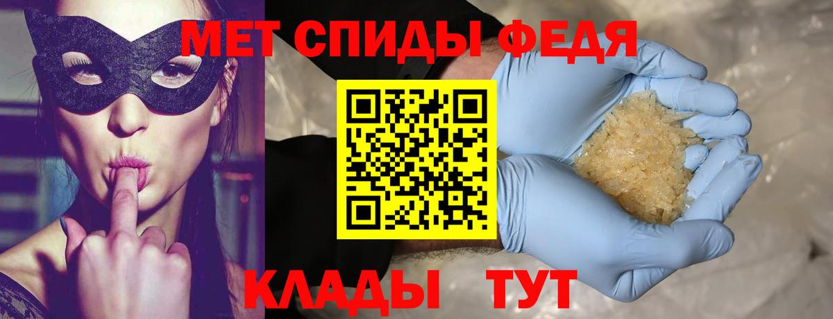 МЕТАМФЕТАМИН витя Тихвин