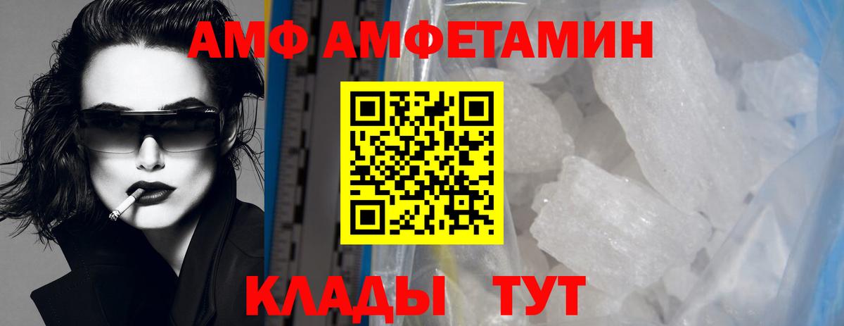 Метамфетамин Декстрометамфетамин 99.9%  Вход с VPN  Тихвин 