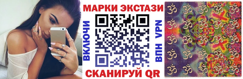 OMG ССЫЛКА  Тихвин  Наркотические марки 1500мкг 