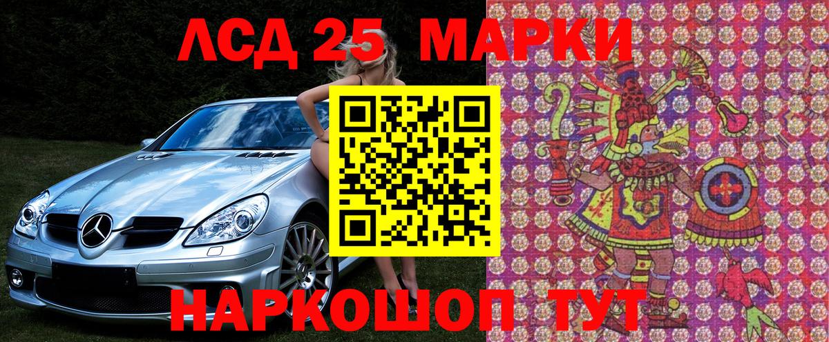 Амфетамин Тихвин