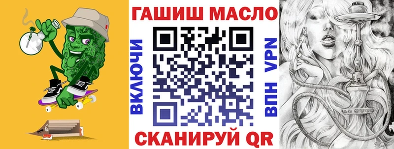 закладки Тихвин Дистиллят ТГК Wax